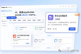 雷竞技raybet在线登录截图2